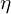 \displaystyle \eta